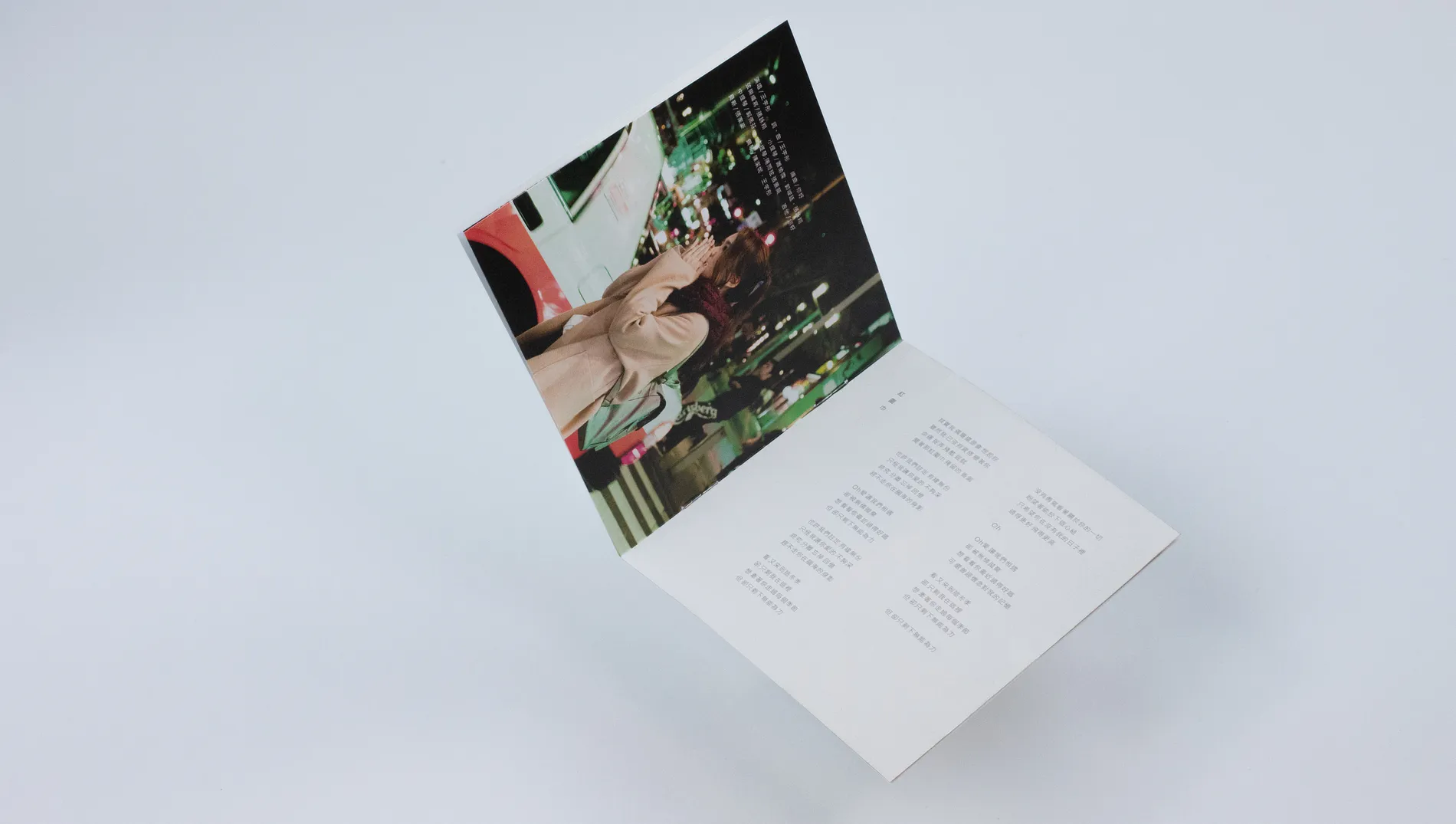  王宇彤｜蛻變 Music Album 12