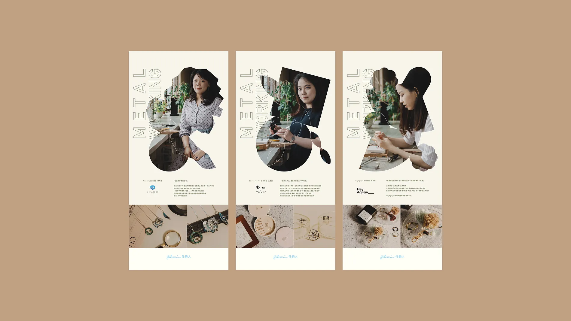 Getmii METAL WORKING ｜Exhibition Vision 1