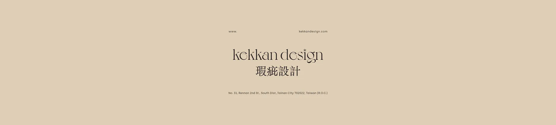 2019 TUT 藝術季 8
