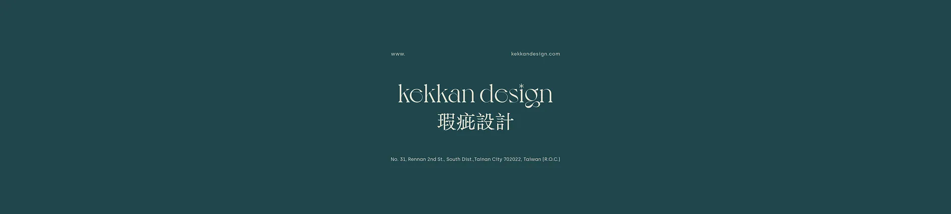 文青小講堂 18