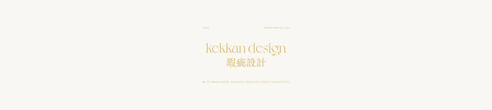 生活製造所｜展覽視覺 4