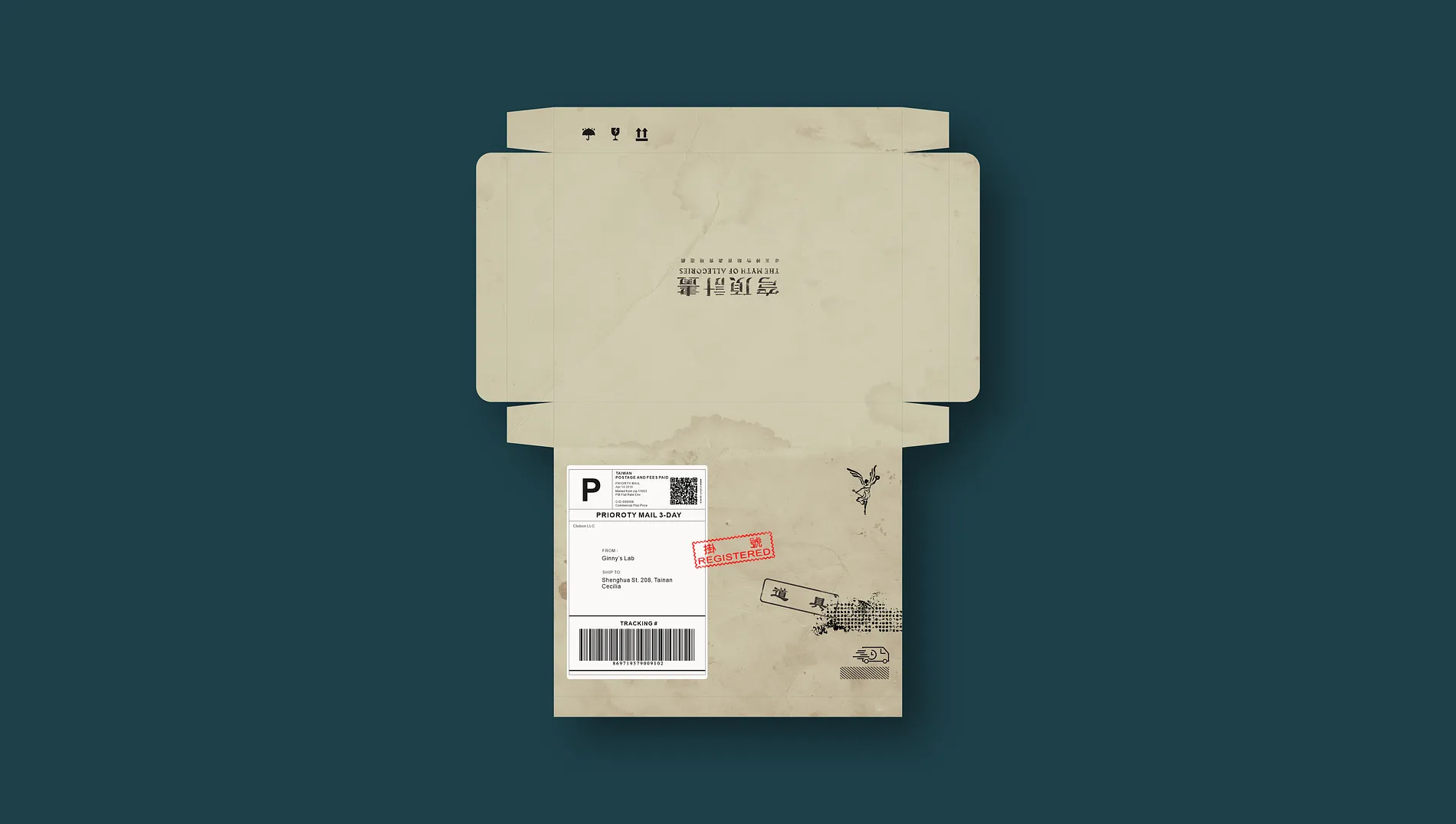 穹頂計畫｜奇美博物館實境遊戲 3