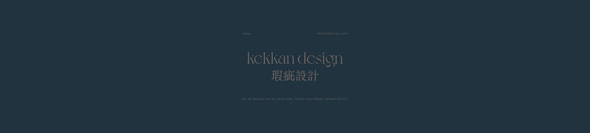 拾藏商品展售 12