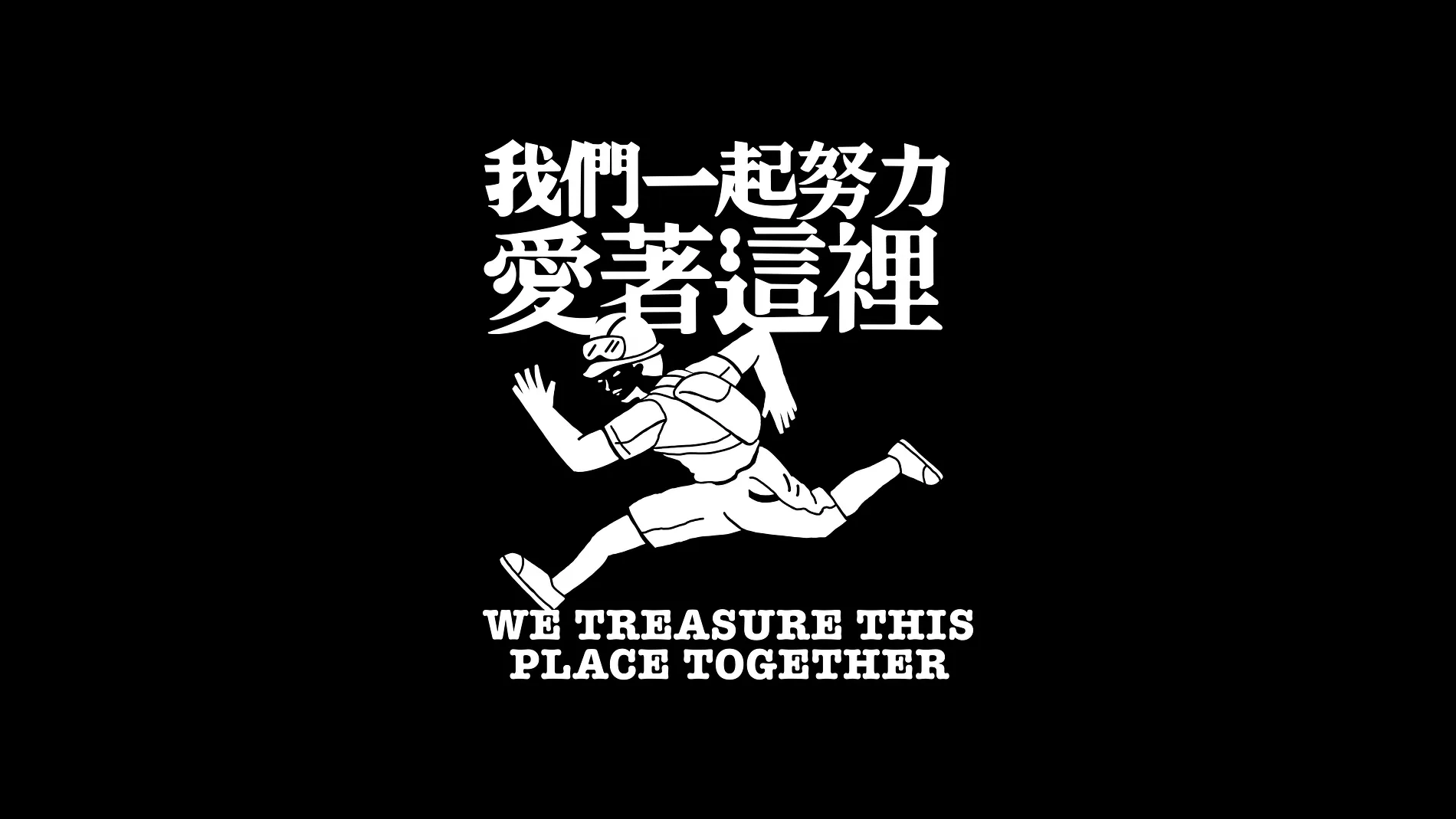 Support Hong Kong