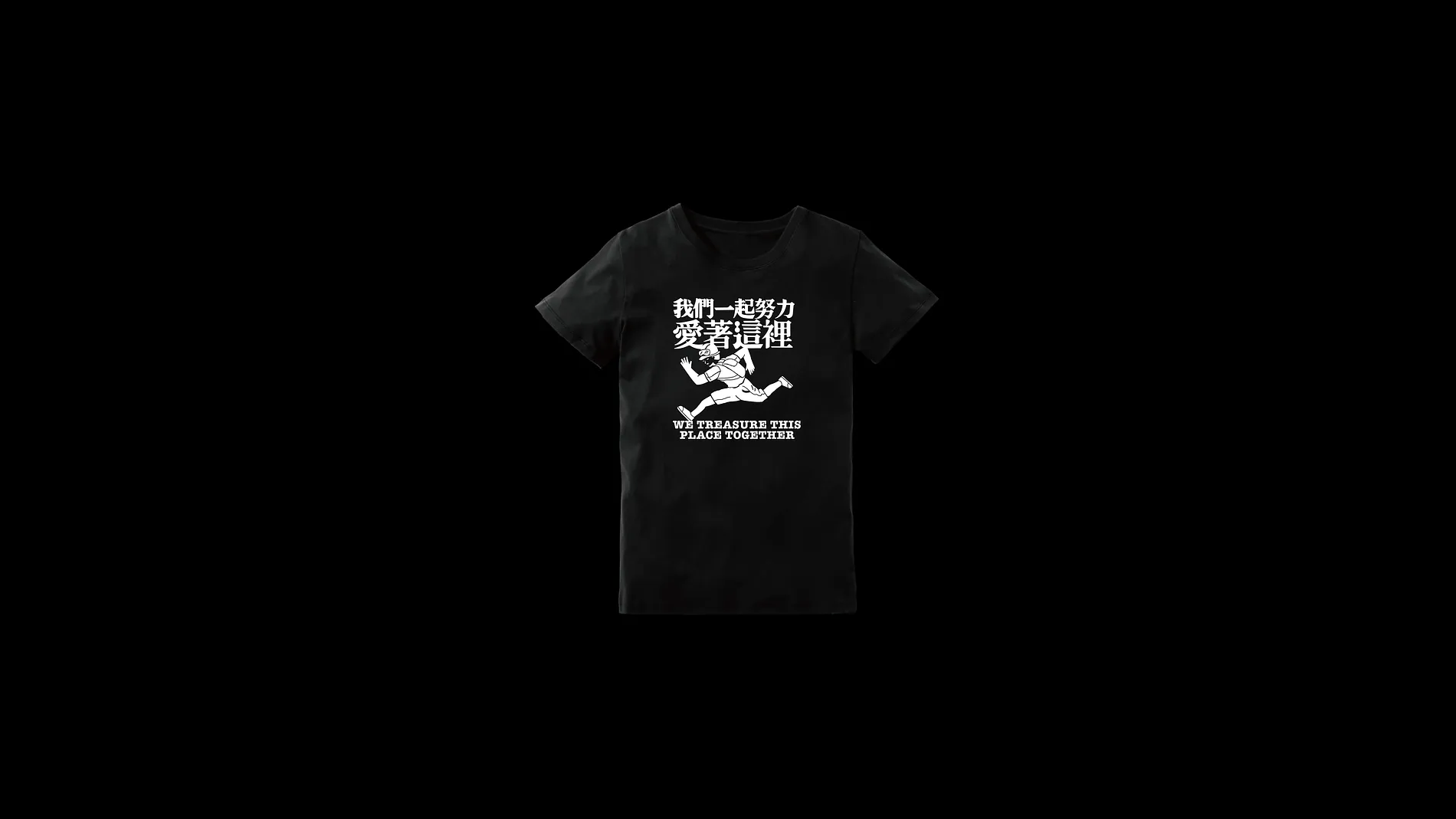 Support Hong Kong 1