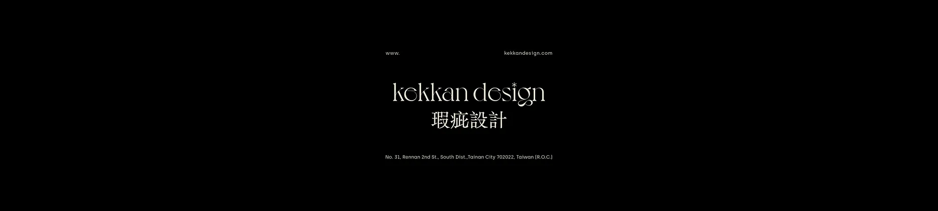 穹頂計畫｜潘神之子 13