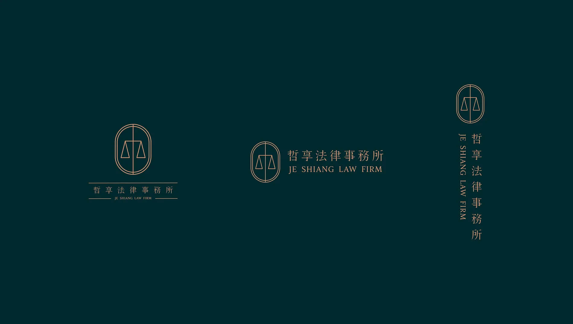 哲享法律事務所 1