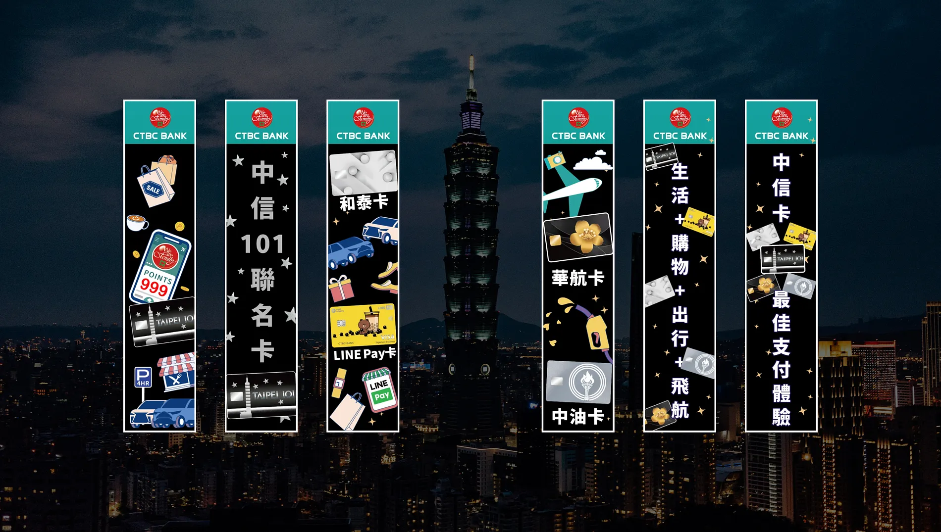 101 TPAD 2021-2022 New Year’s Eve Advertisement 12