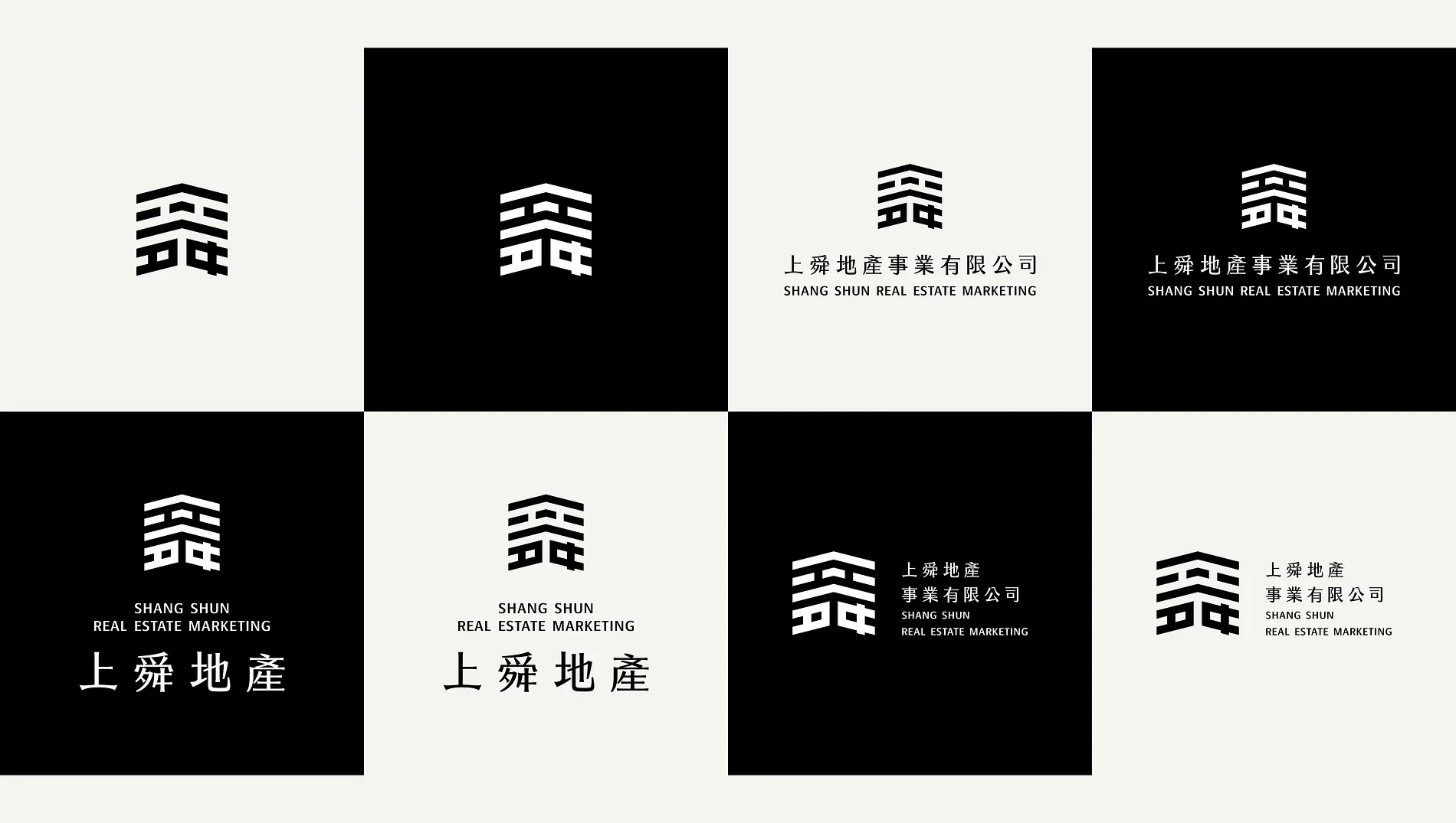 上舜地產 5