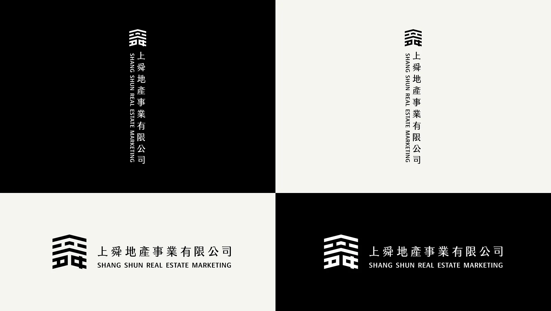 上舜地產 6