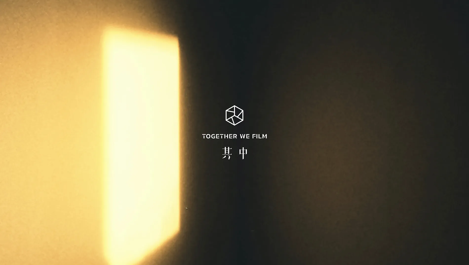 Together We Film