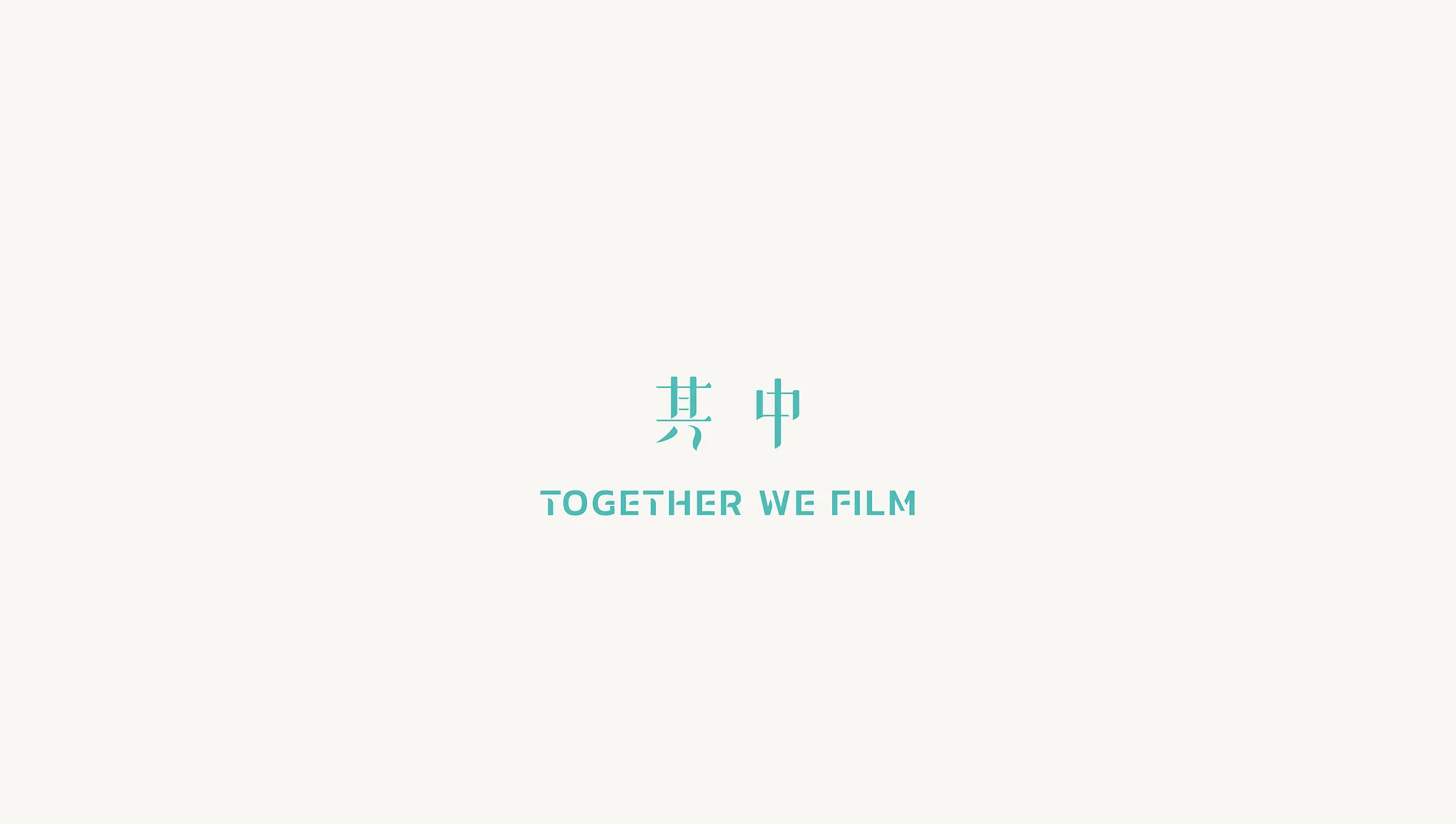 Together We Film 3