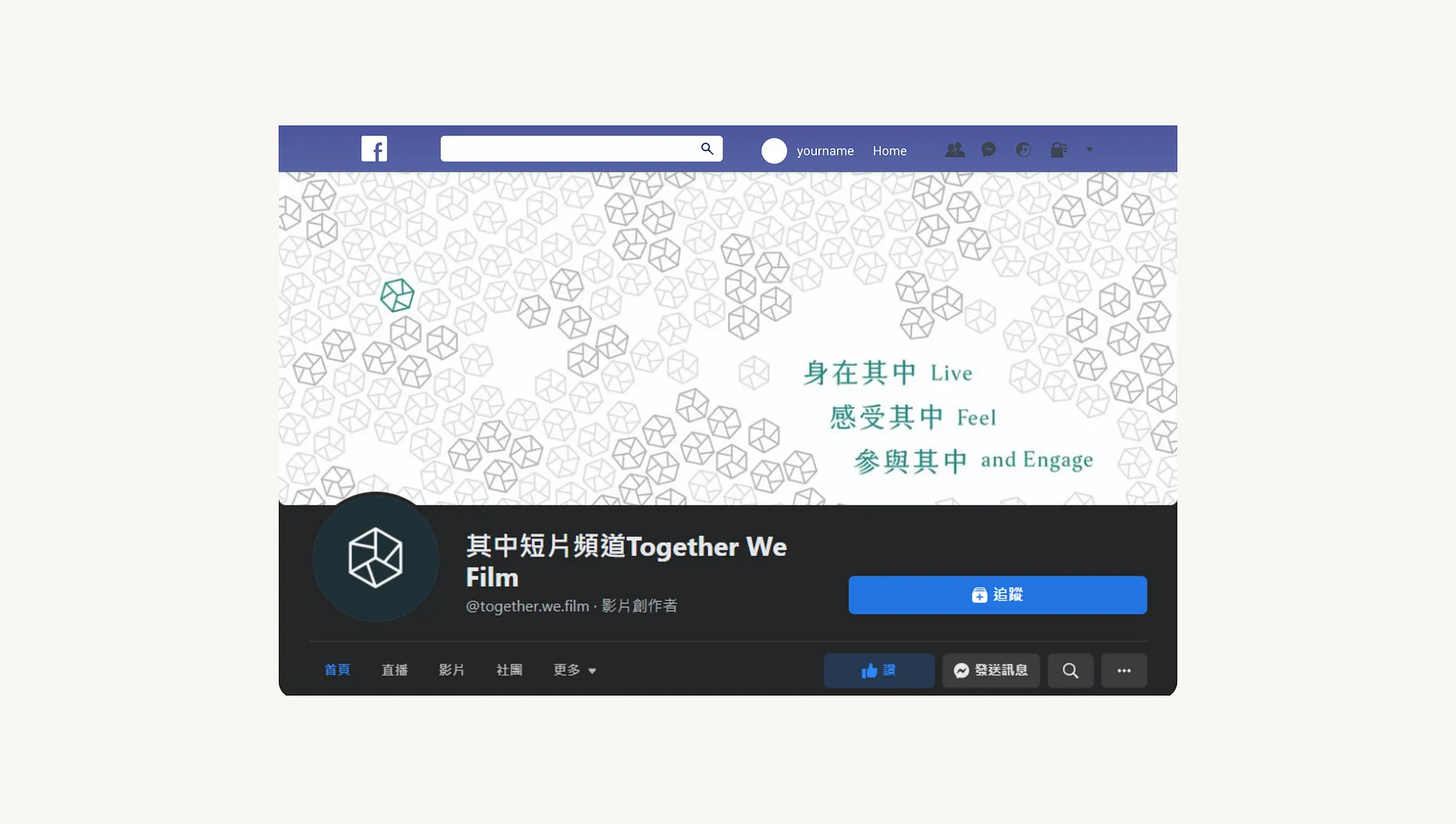 Together We Film 9