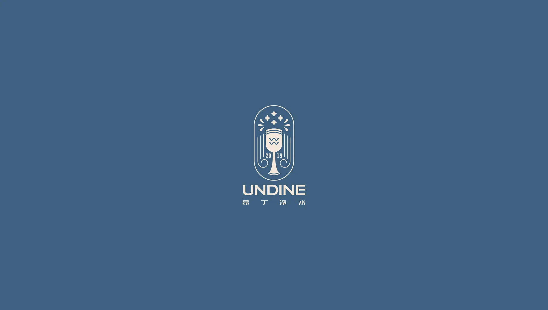 UNDINE