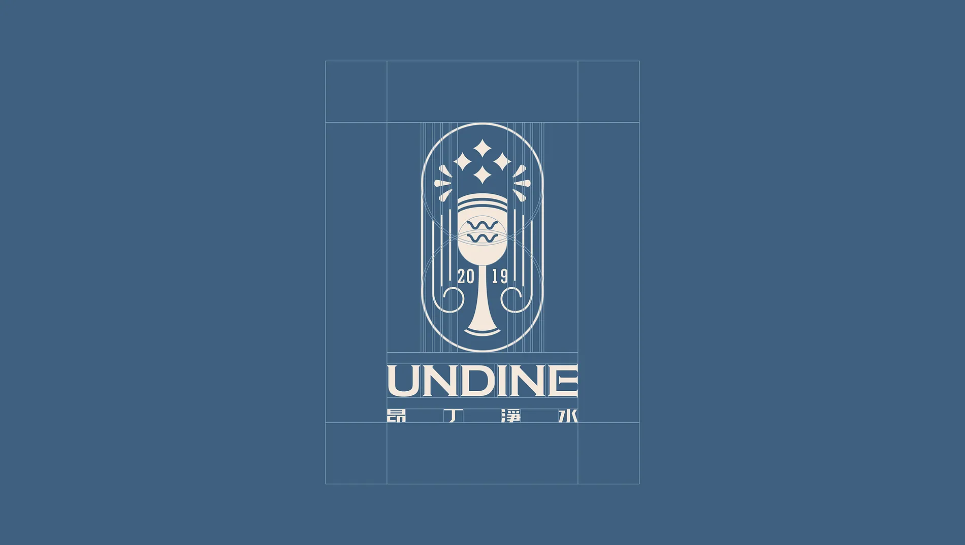 UNDINE 2