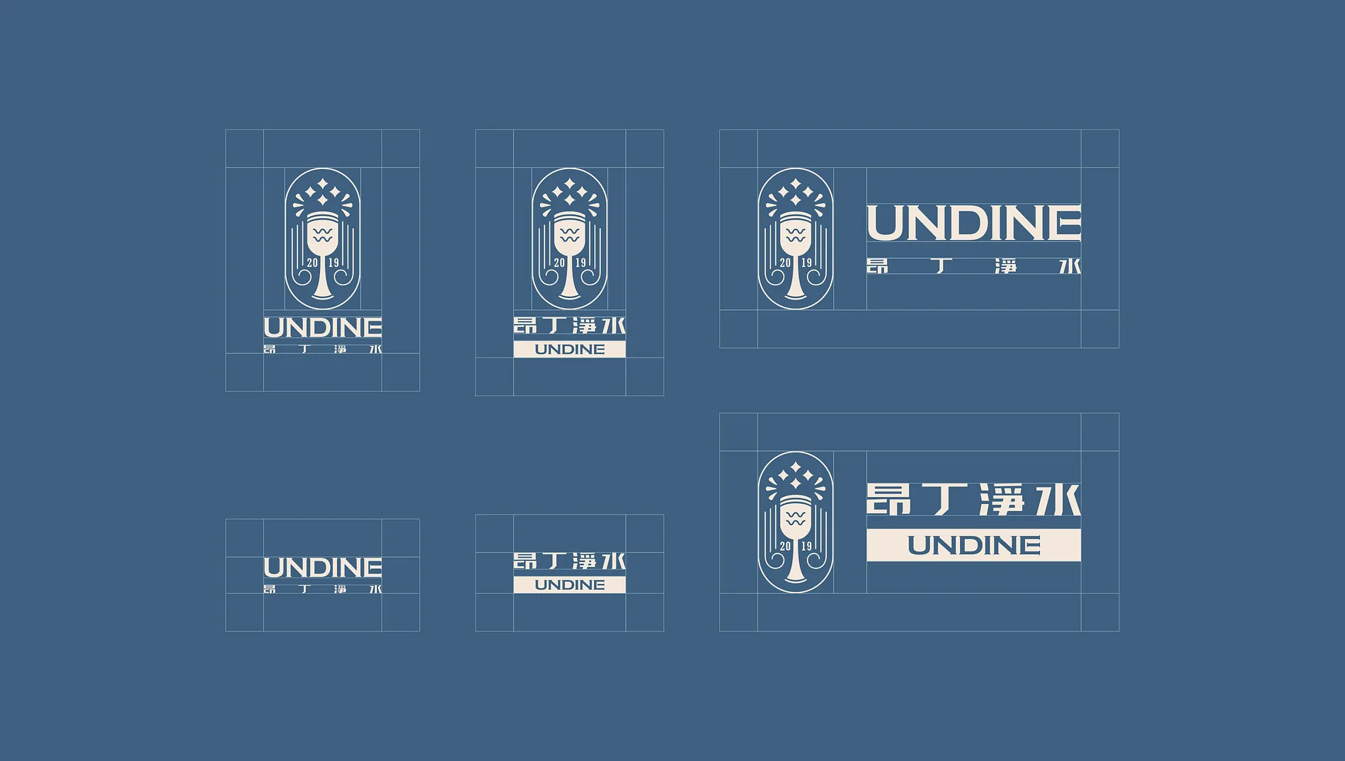 UNDINE 3