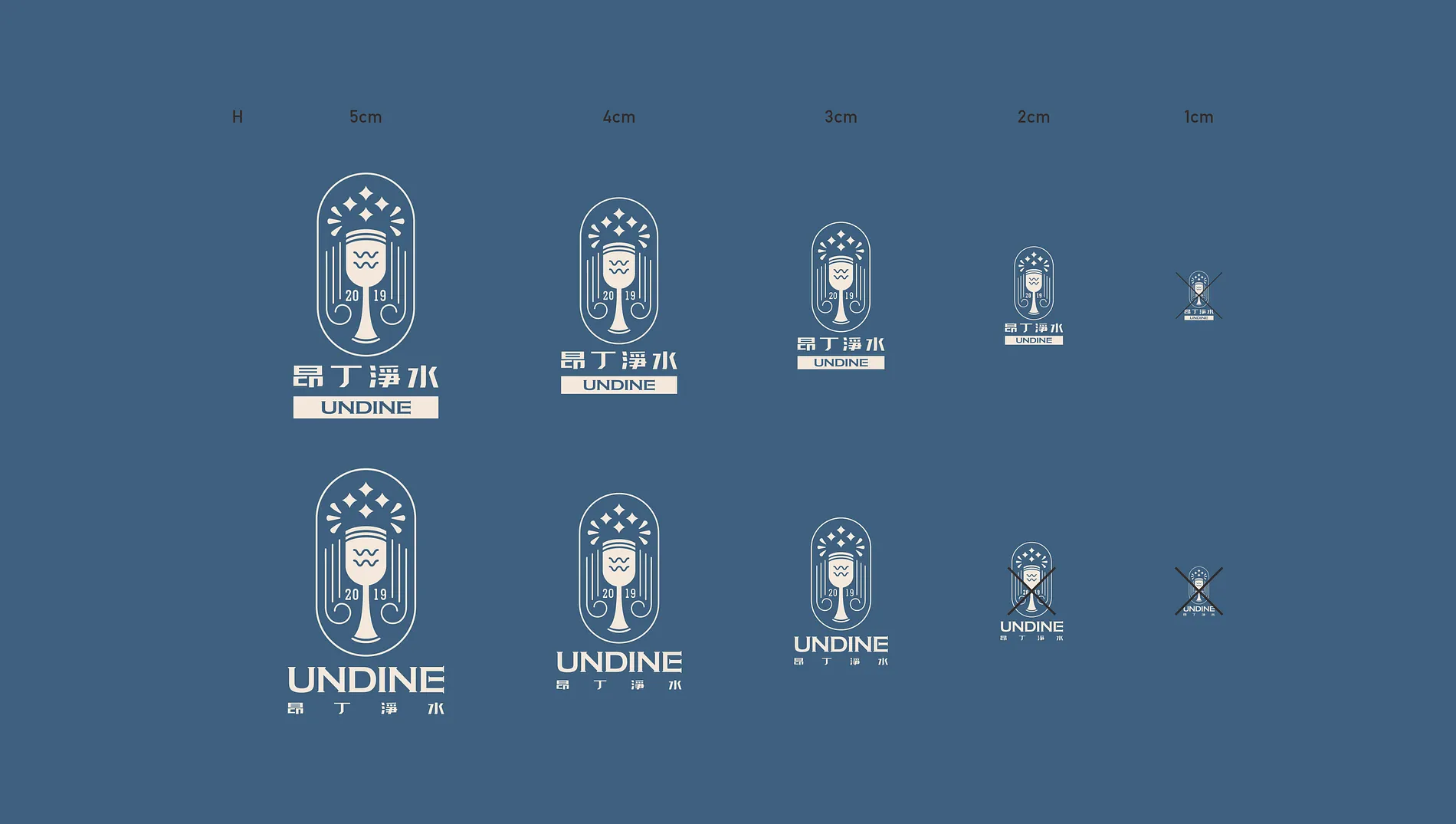 UNDINE 4