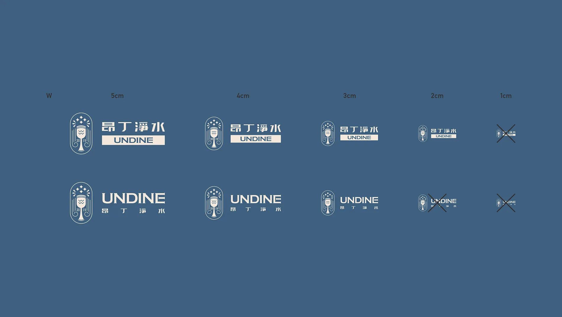 UNDINE 5