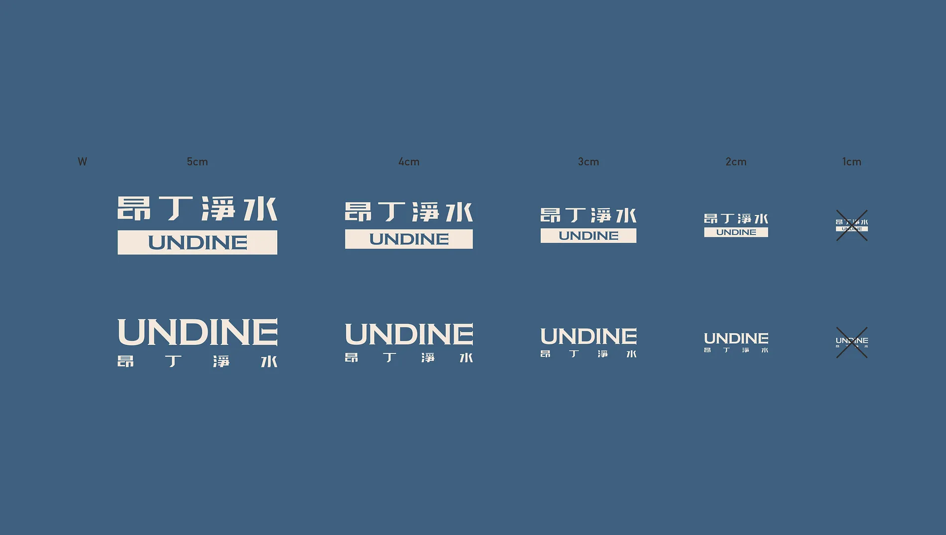 UNDINE 6