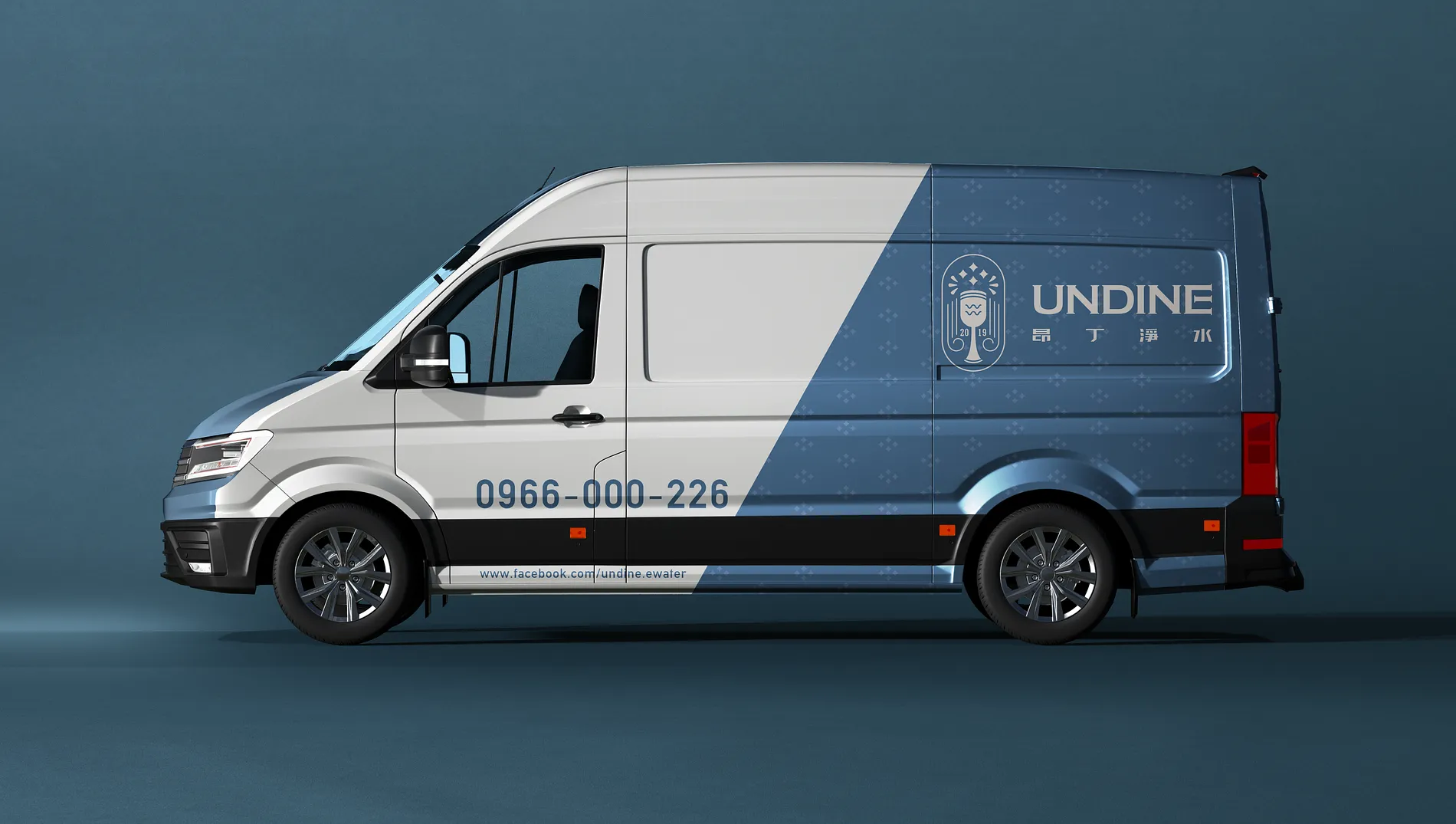 UNDINE 16
