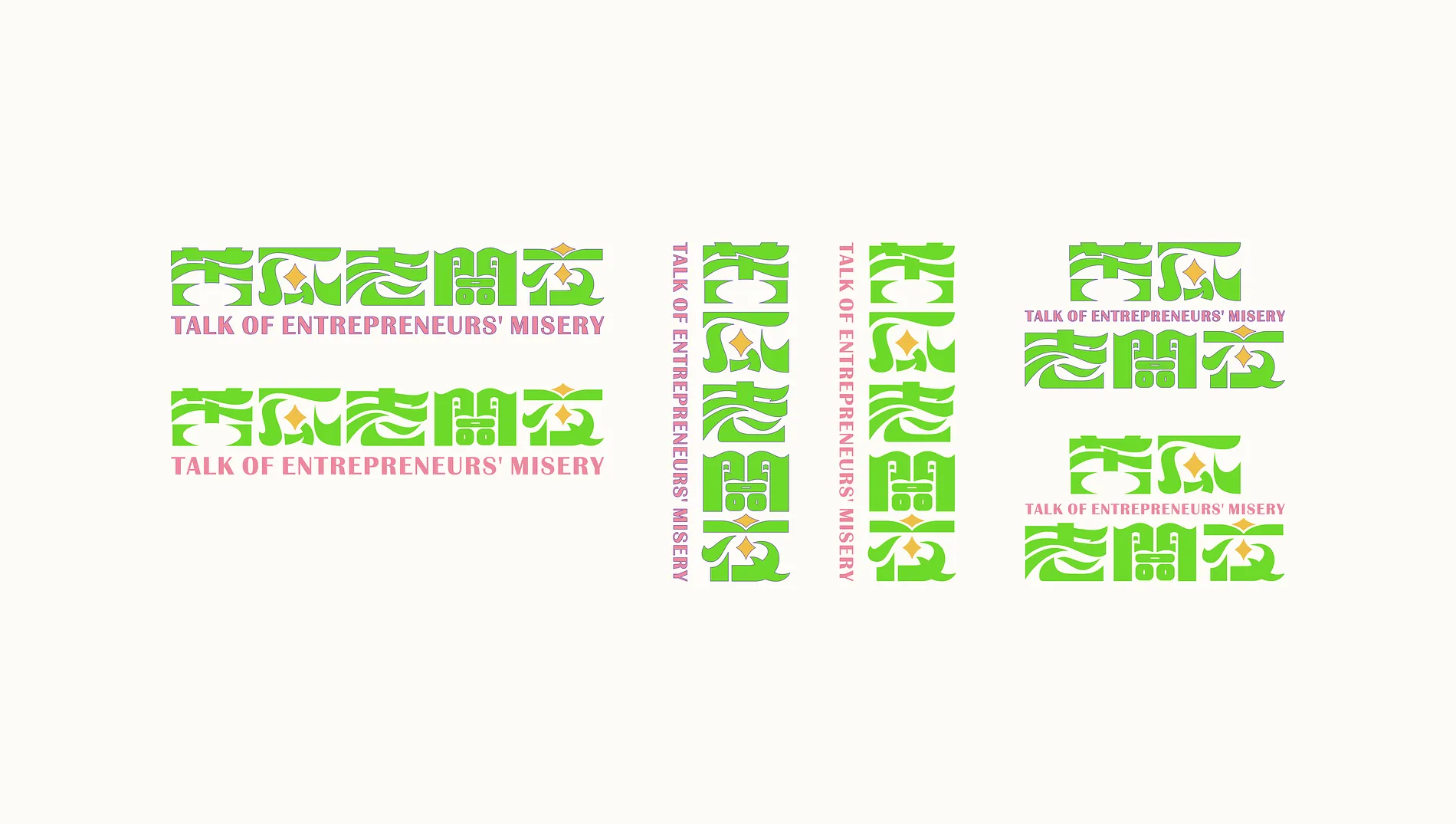 苦瓜老闆夜｜Active Vision 1