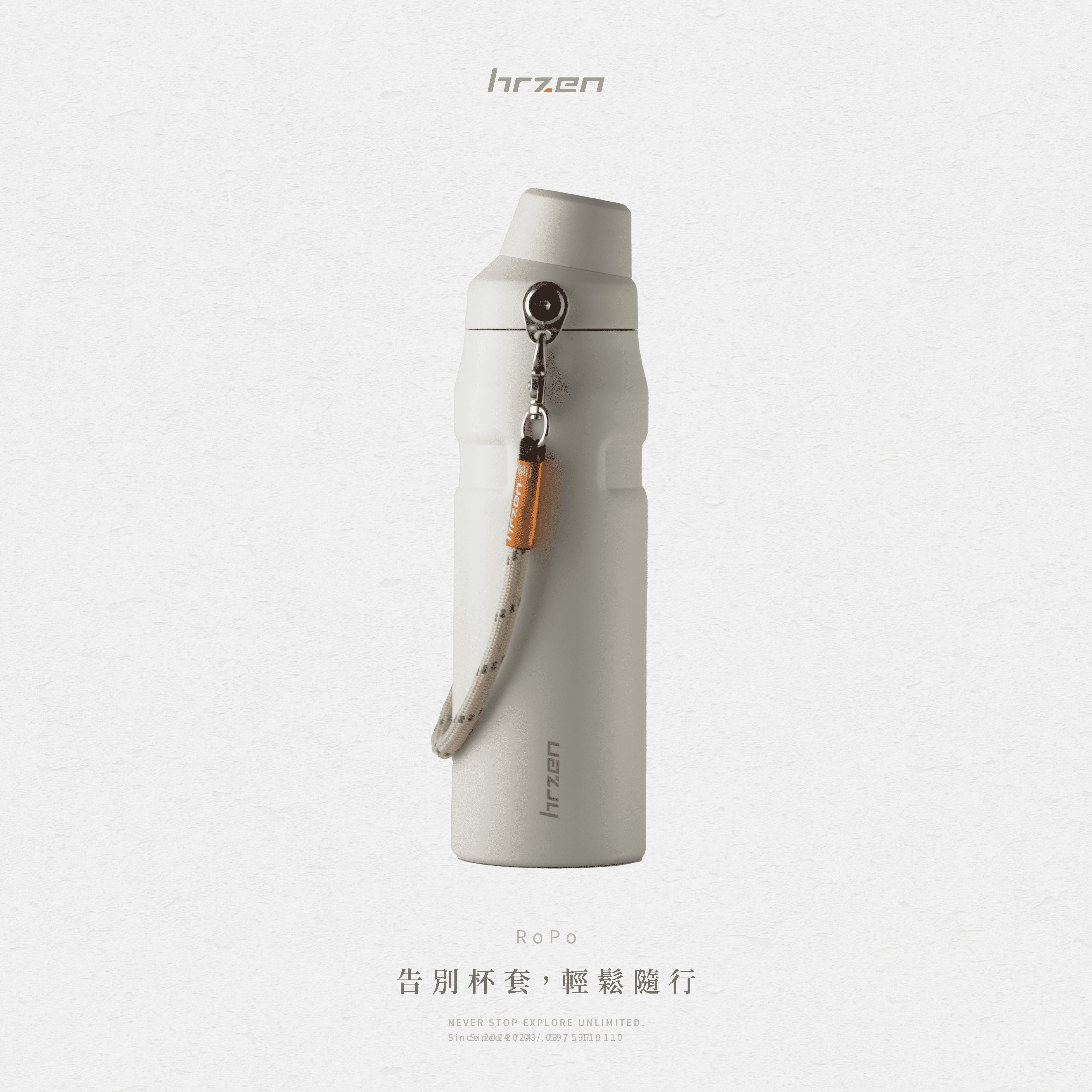 Ropo 820|820 mL 便攜提繩保溫杯 · 米杏沙