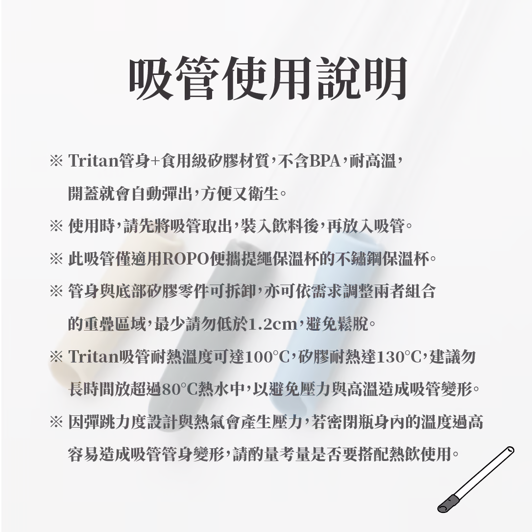 Ropo 820｜820 mL 便攜提繩保溫杯商品照片