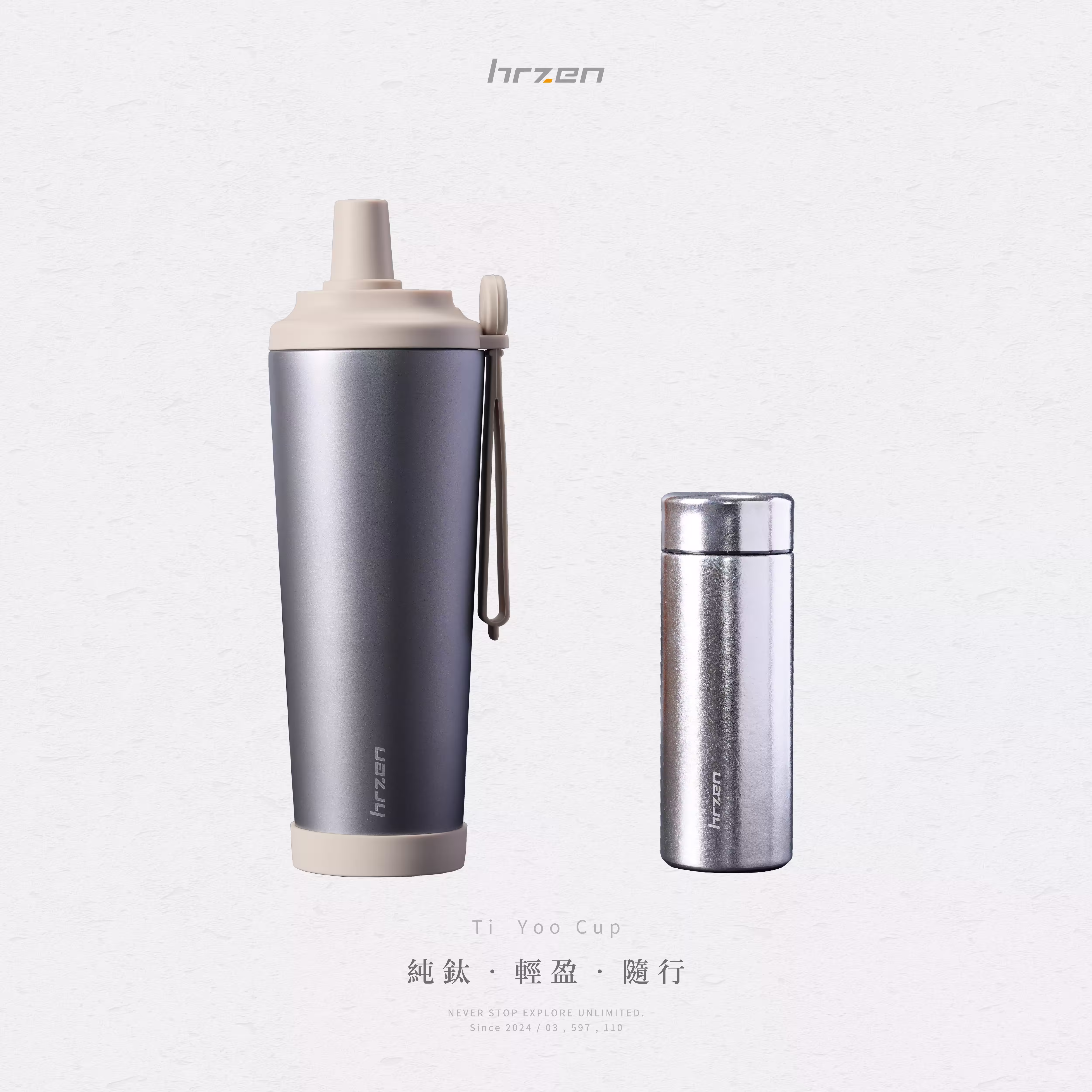 TiYoo 鈦悠杯|830 mL+300 mL 純鈦杯組合商品照片