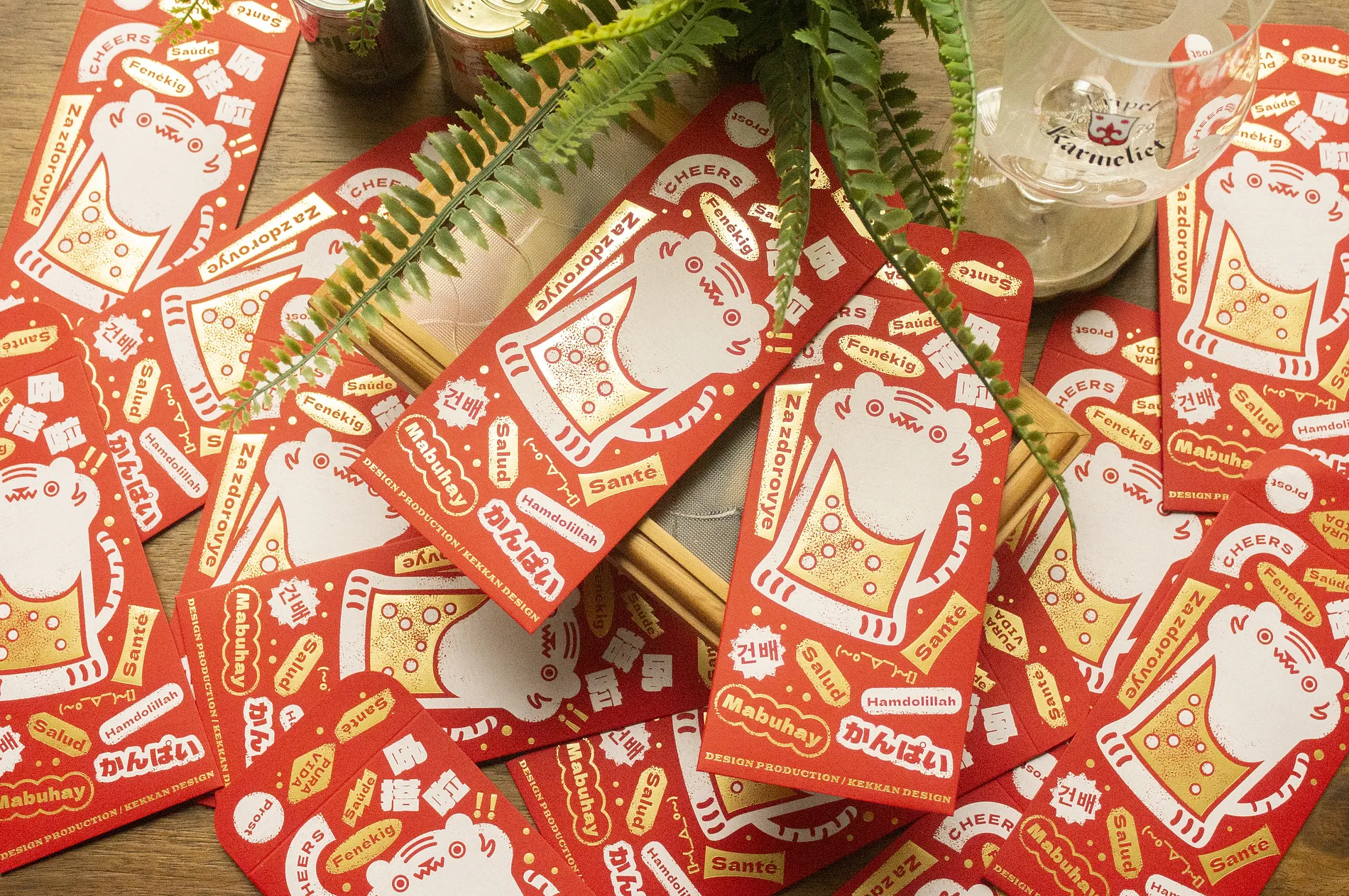 吼搭啦 ｜紅包 & 賀卡 2