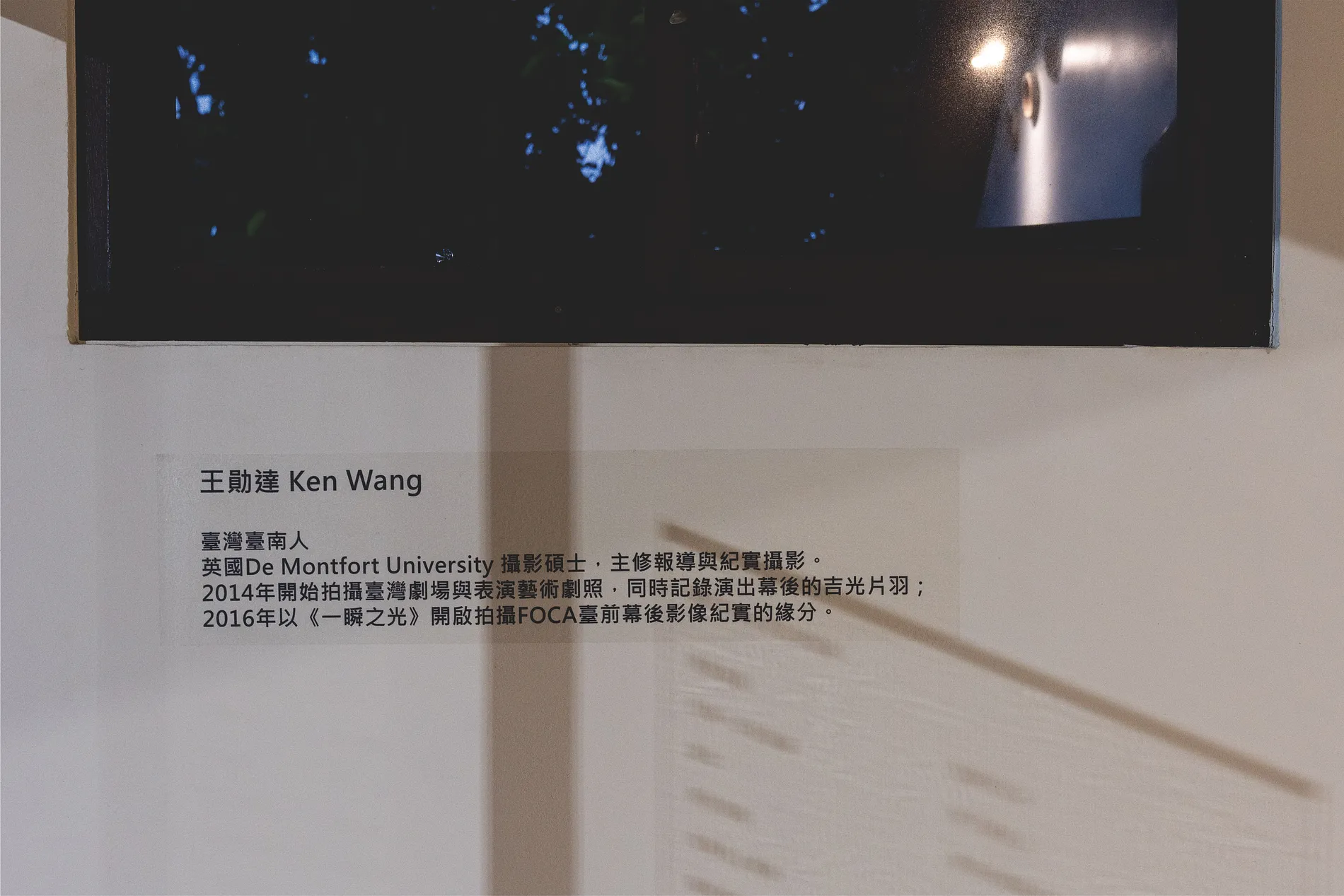 They｜馬戲演員的日常風景 8