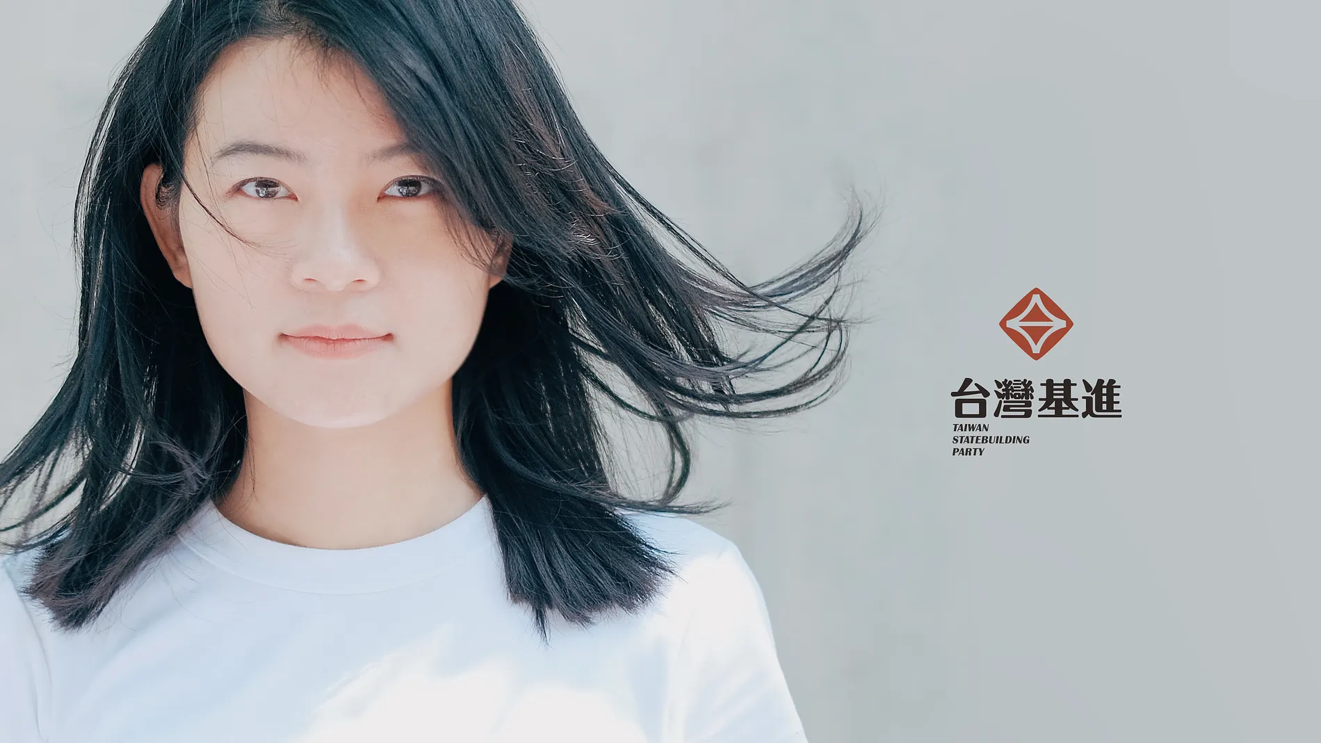 2022 臺南市｜基進黨｜市議員候選人 - 陳嘉伶