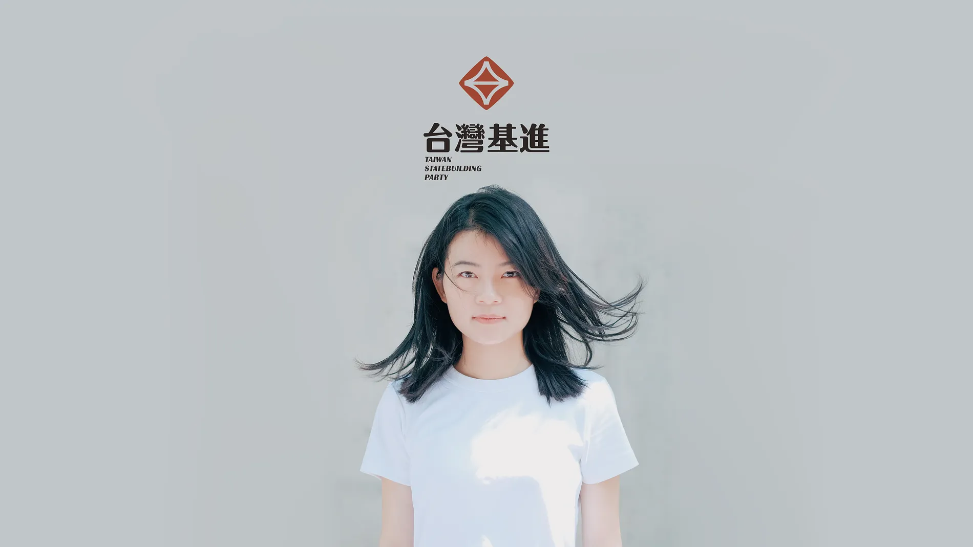 2022 臺南市｜基進黨｜市議員候選人 - 陳嘉伶 5