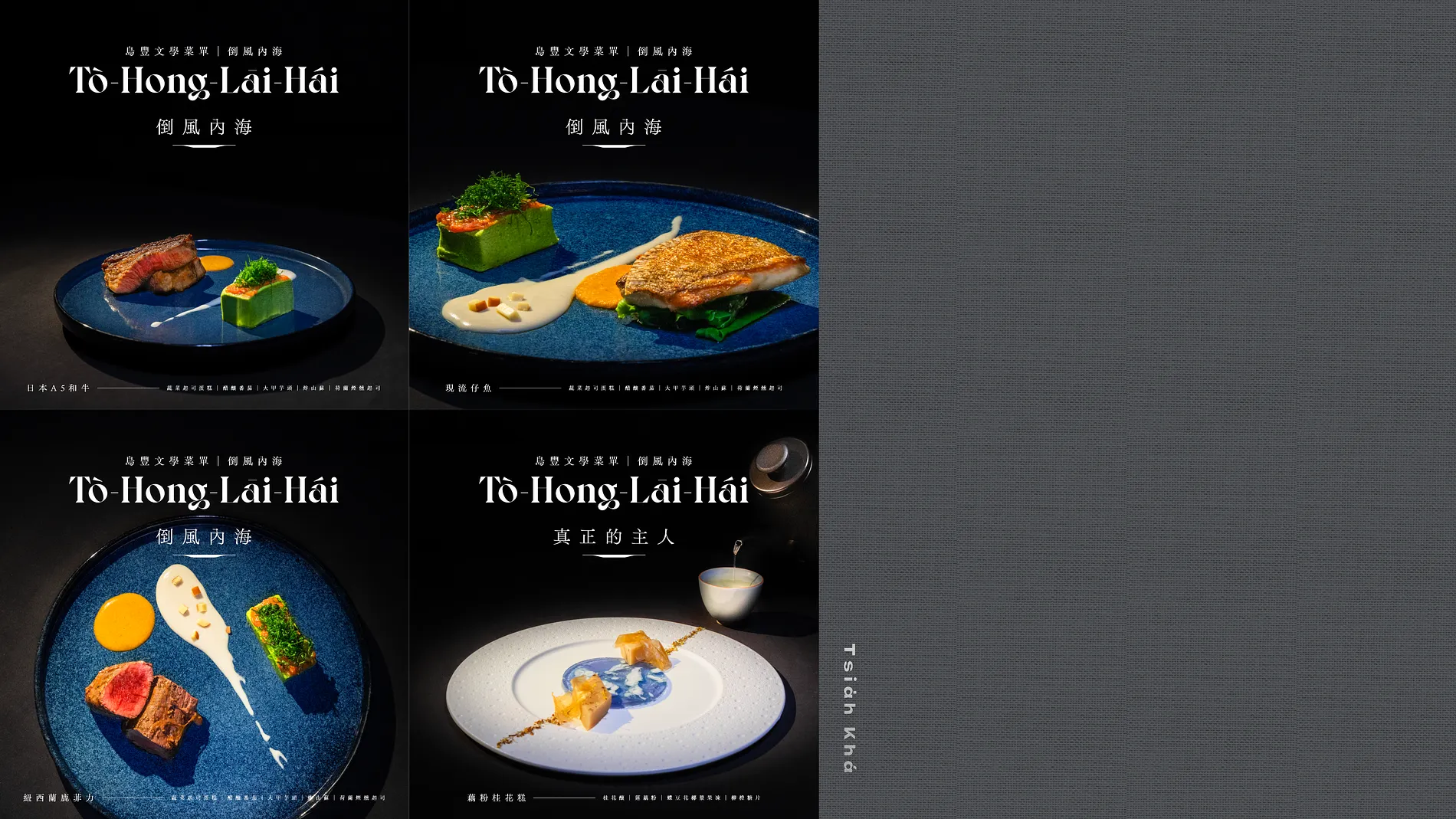 Tò-hong 18