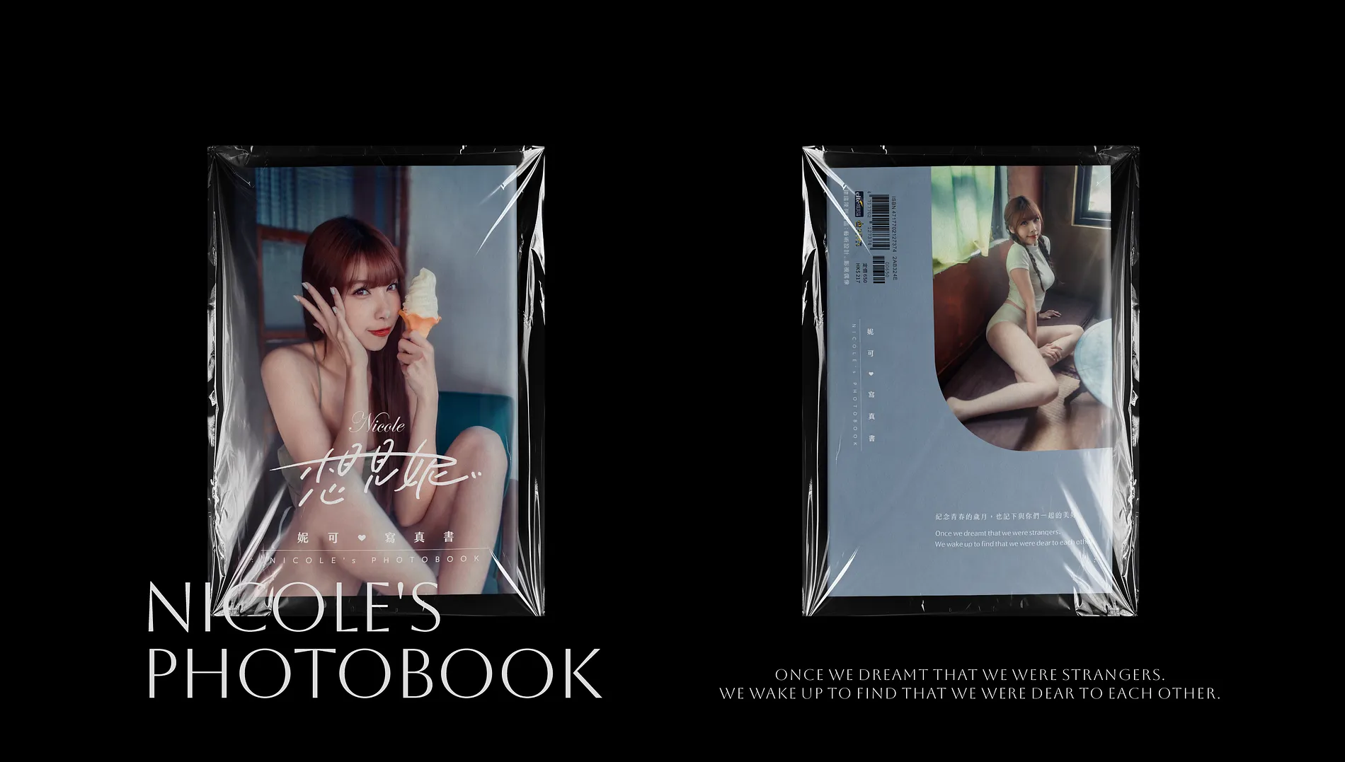 NICOLE‘S PHOTOBOOK