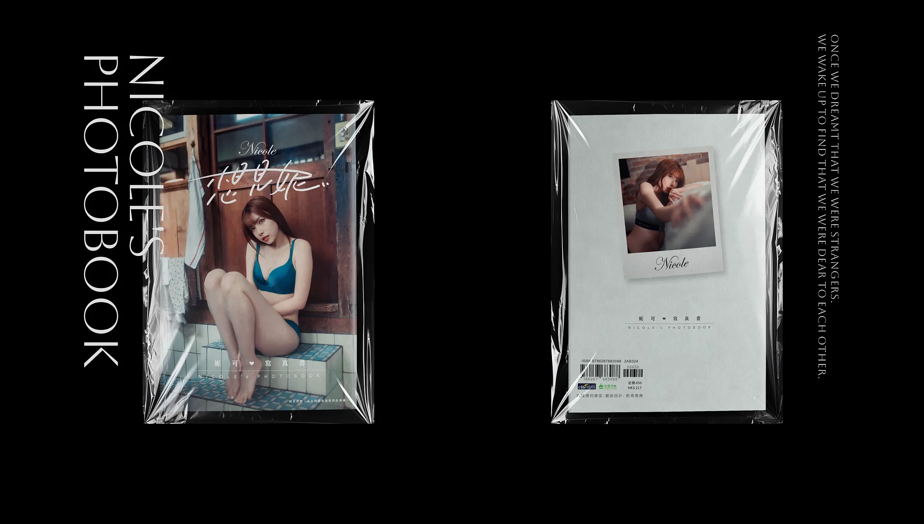 NICOLE‘S PHOTOBOOK 1
