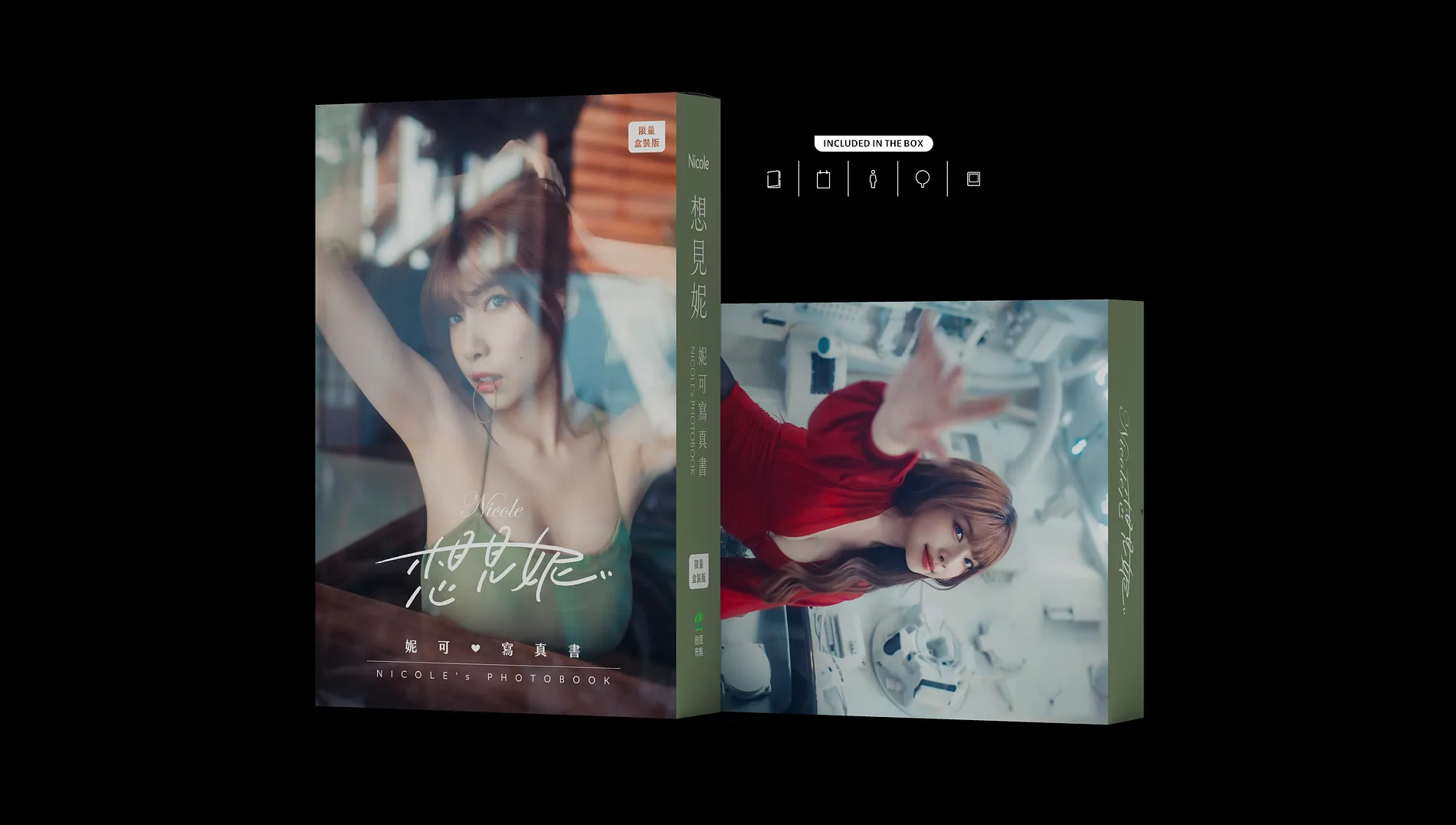 NICOLE‘S PHOTOBOOK 2