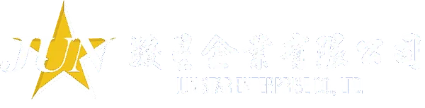 駿星企業有限公司
