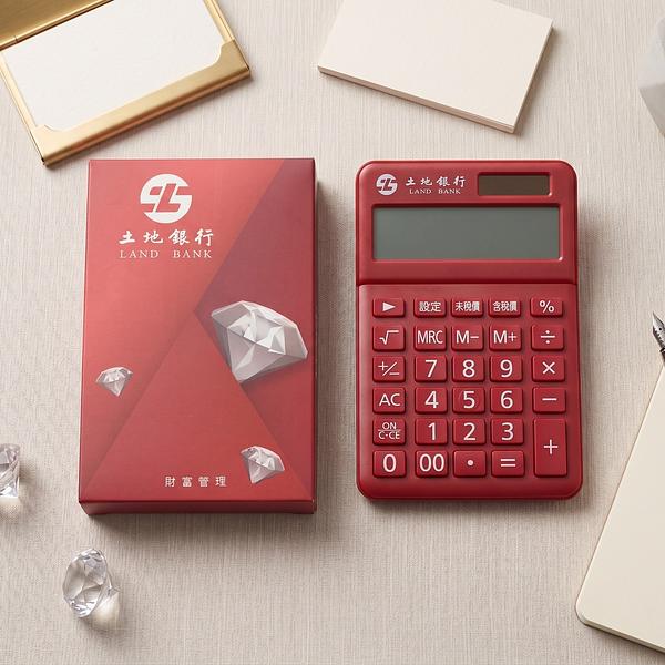 土地銀行客製化商品