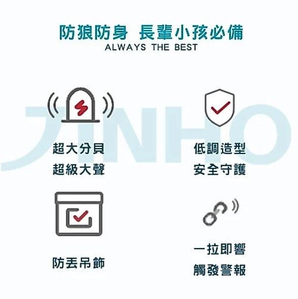 巧克力造型 防身防狼警報器 細節圖 6