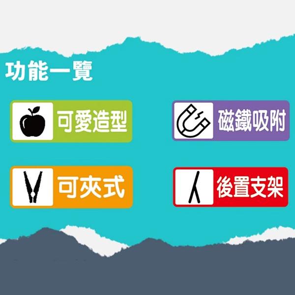 蘋果造型 正倒數計時器 細節圖 4