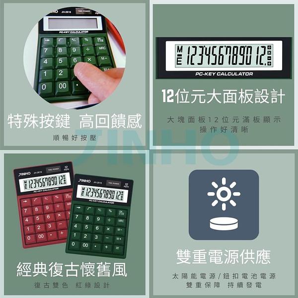 電腦按鍵 復古設計計算機-12位元 細節圖 9