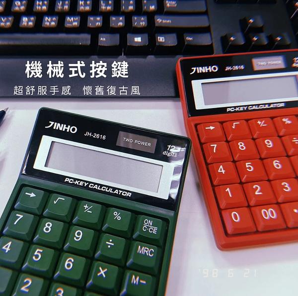 電腦按鍵 復古設計計算機-12位元 細節圖 10