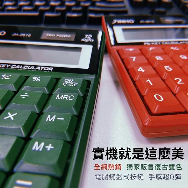 電腦按鍵 復古設計計算機-12位元 細節圖 11