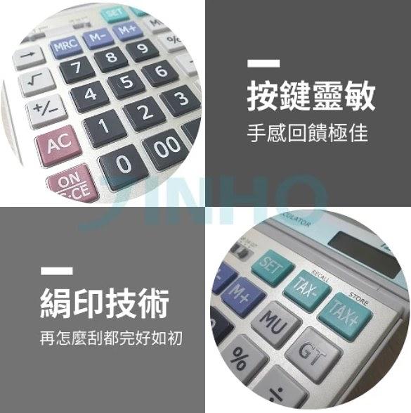 可掀式大面板 稅率功能計算機-12位元 細節圖 7