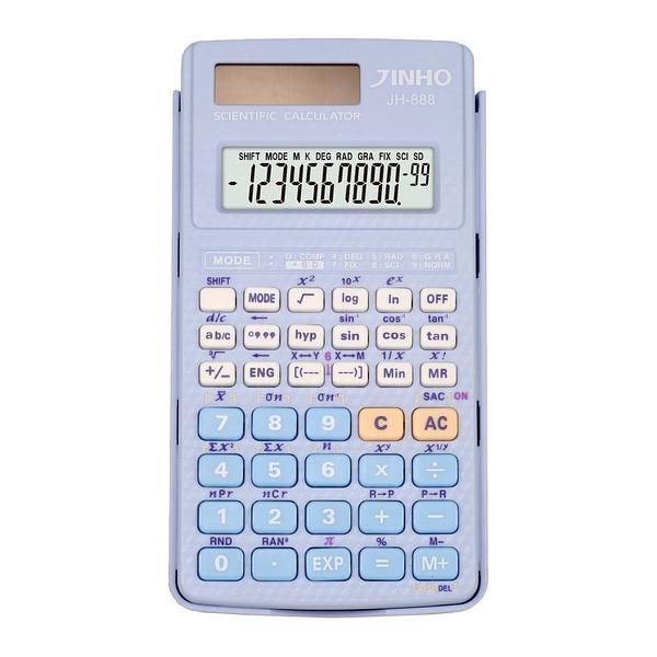 工程型國考計算機(第二類)-12位元-立體格紋 奶油紫芋