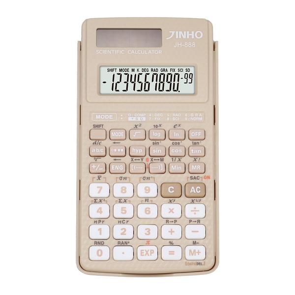 工程型國考計算機(第二類)-12位元-立體格紋 可可奶茶