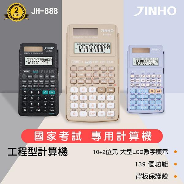 工程型國考計算機(第二類)-12位元 細節圖 4