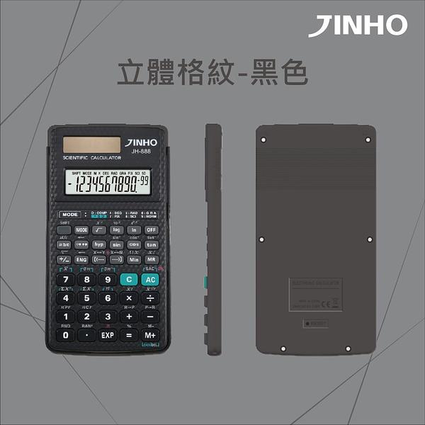 工程型國考計算機(第二類)-12位元 細節圖 5