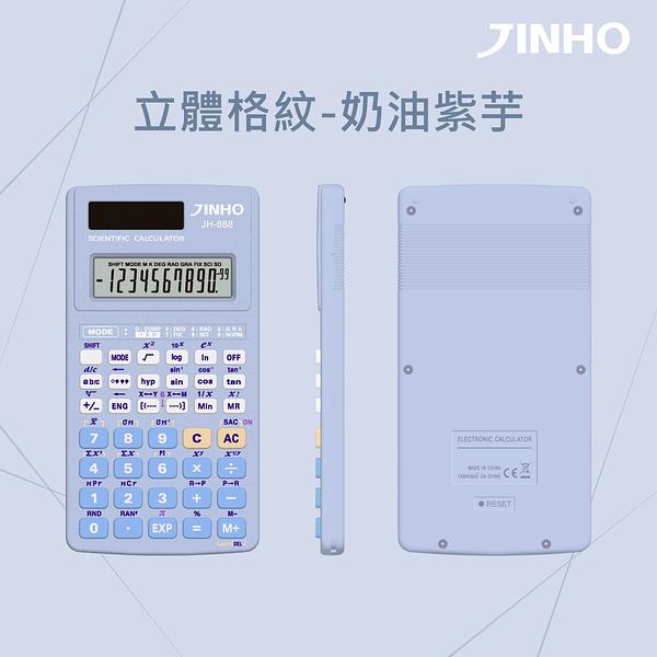 工程型國考計算機(第二類)-12位元 細節圖 6