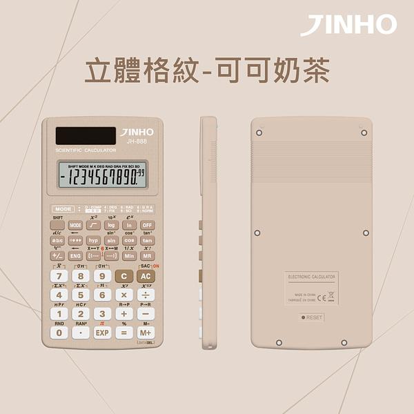 工程型國考計算機(第二類)-12位元 細節圖 7